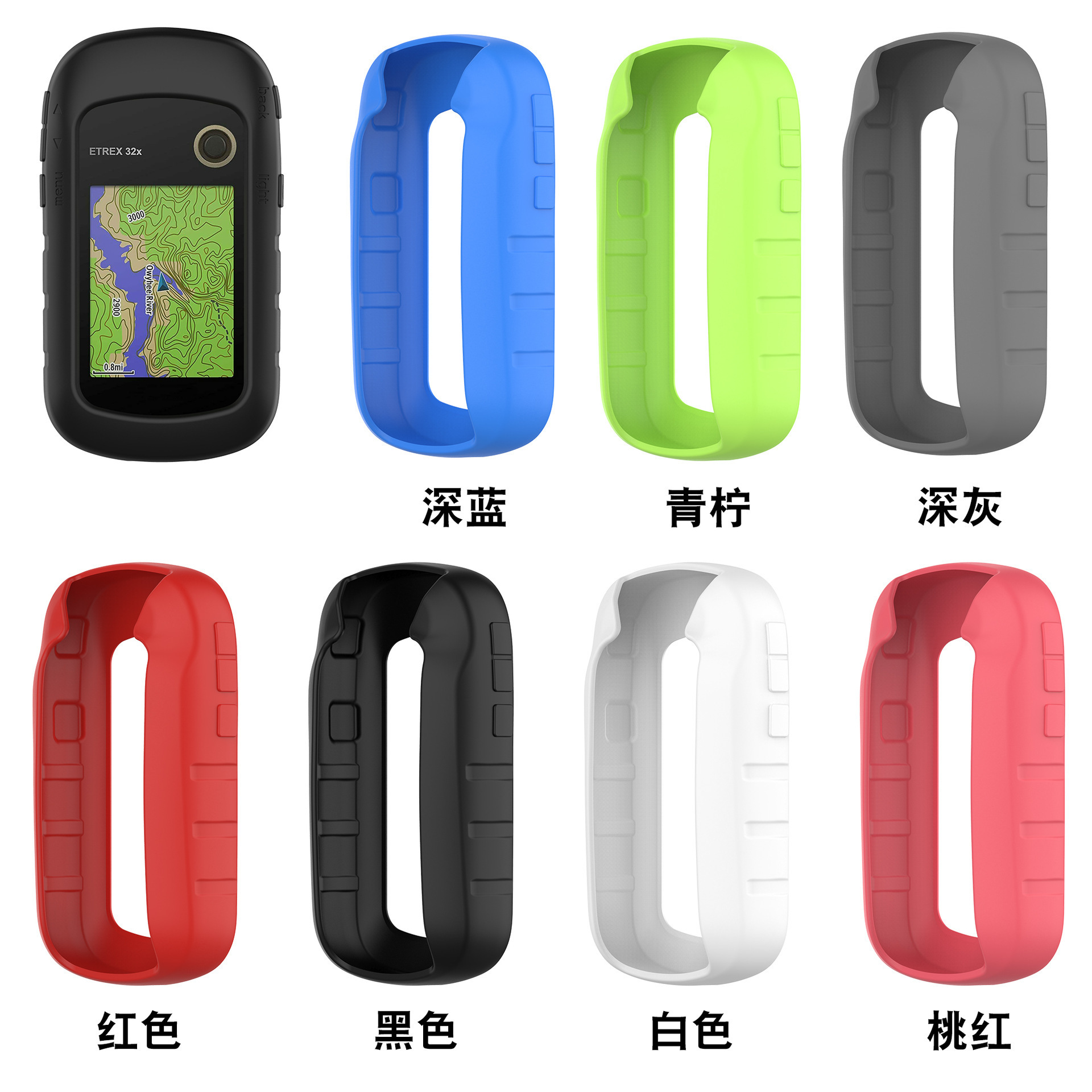Lumos para Garmin eTrex 201x / 309X Silicone Case 32X Case
