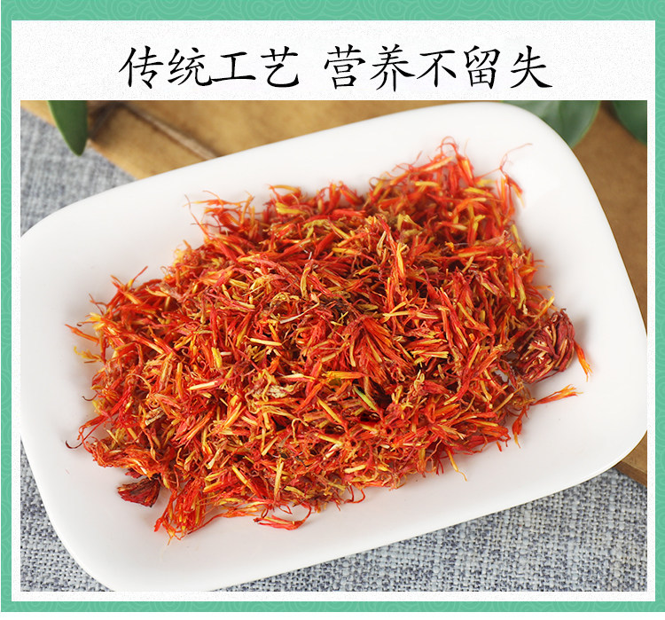 Premium Wild Safflower Hong Hua 200g Dried Carthamus Flowers for Tea Bath and Foot Soak preparation