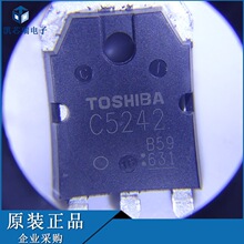 2SA1962 2SC5242 A1962 C5242 ���Ō��� һ����ǰ��ԃ