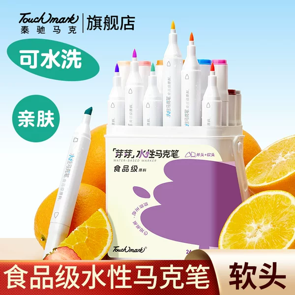 Food-Grade Water-Based Soft-Tipped Markers for Kindergarten Painting, Washable Art Soft-Tipped Markers for Elementary School Students