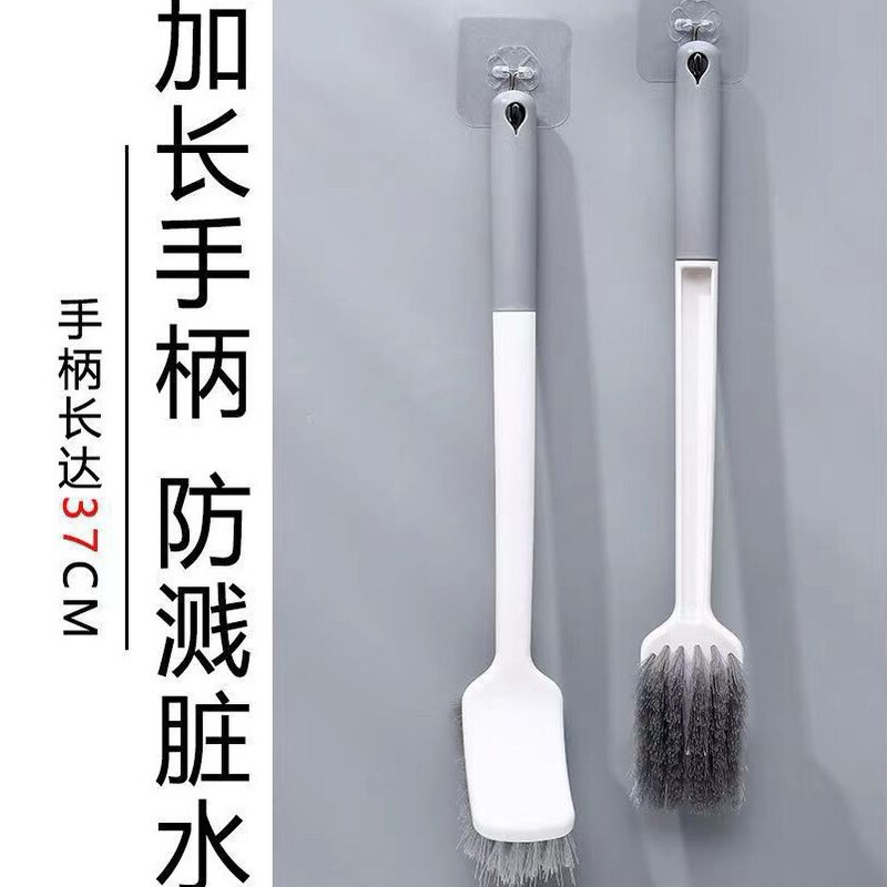 家用马桶刷厕所刷子长柄卫生间洁套装无死角蹲坑软毛洁厕刷加长|undefined