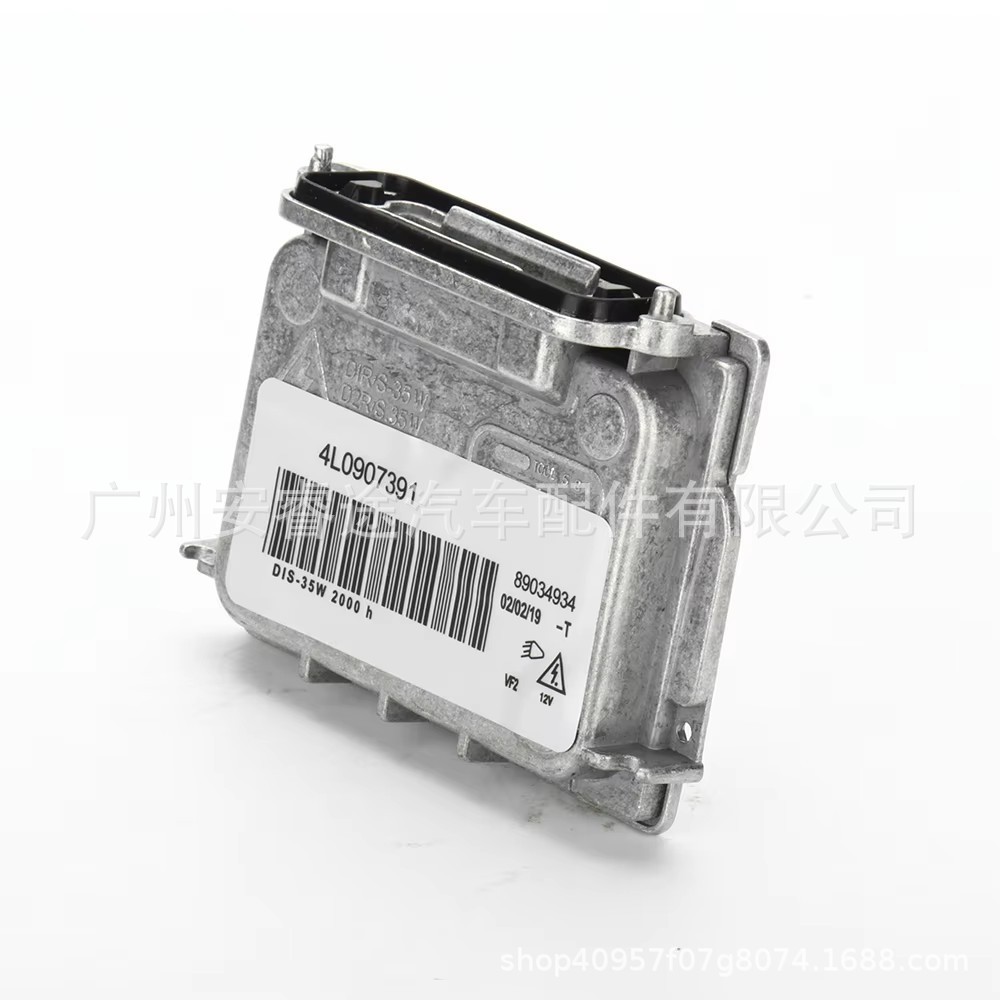 Brand new D1S xenon ballast 89034934 4L0907391, suitable for Mercedes-Benz, Volkswagen Magotan, and Audi