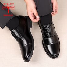 蜻蜓正装真皮男士三接头皮鞋商务黑保安面试工作皮鞋工装职业皮鞋