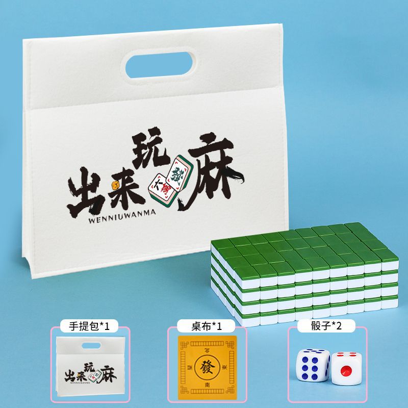 Mini mini empresa de mahjong personalizada portátil al aire libre viajes medianos mano doméstica red red red 10 mini mahjong