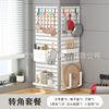 Housekeeping cabinet wall -mounted storage shelf wall home Dyson vacuum cleaner accessories tool link hook -free hole panel