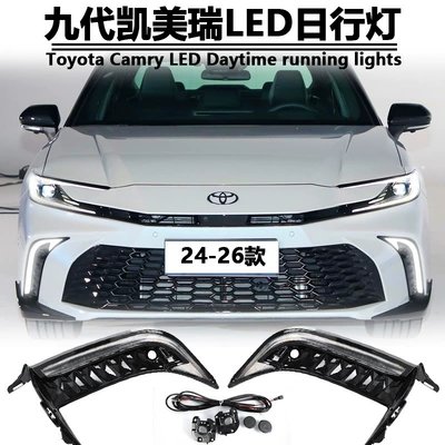 Toyota Camry 9-cu nəsil (24-26 modellər) üçün LED ön bamper DRL