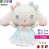 The new jade cinnamon dog does not contain pigments [height 17.5cm]