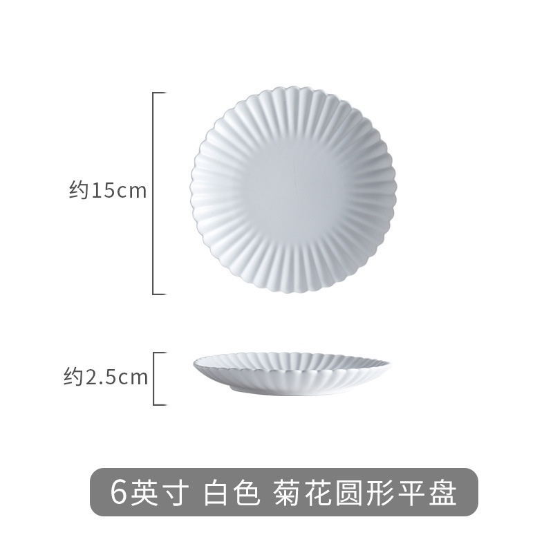 マットクリエイティブ陶磁器皿家庭用朝食菓子皿ins三格分食皿デザート皿児童食器|undefined