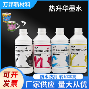 �S�����l�����Aīˮ �C��ӡ������īˮ ���Dӡīˮ�ĲĹ��Sֱ�N