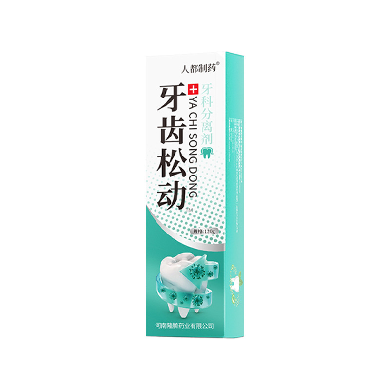 ゆるい歯の歯磨き粉の流通と配送、爽やかな息、口臭、歯ぐきのケア、子供と大人の歯磨き粉のソースメーカー|undefined