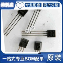 2SA1015 A1015 TO-92 0.15A50V PNPʾԭװ