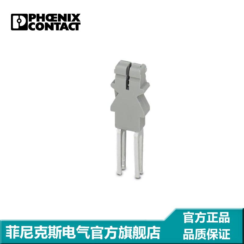 菲尼克斯端子分断插头-ST-K 4- 5025462-50