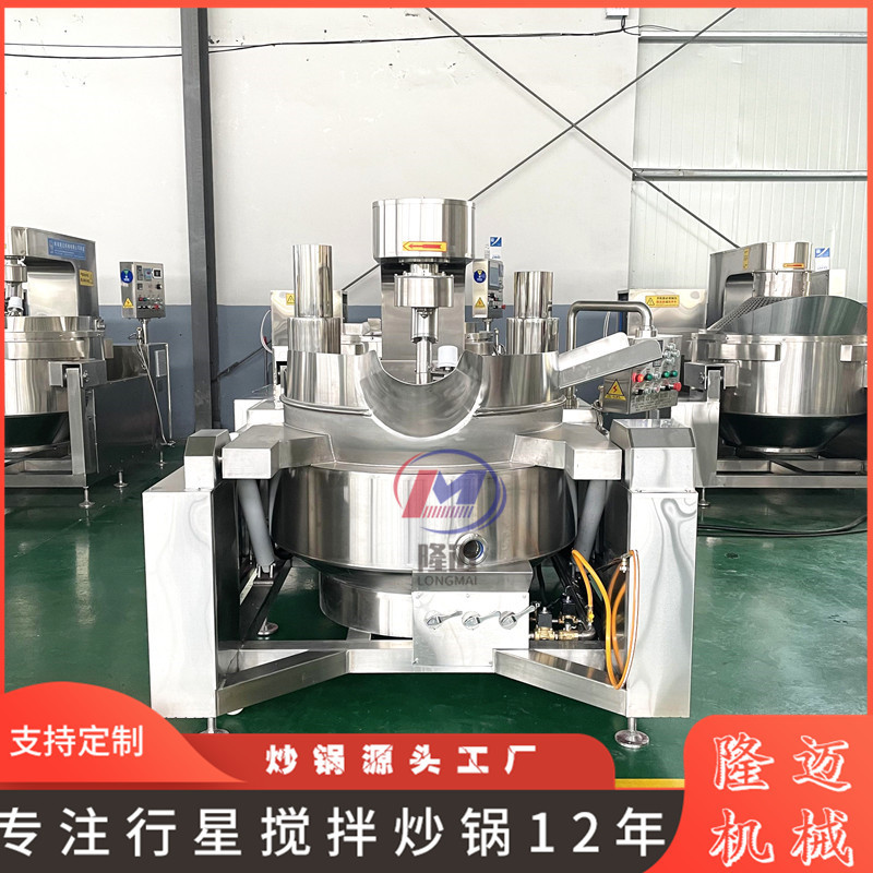 熬糖化糖夹层不粘锅 阿胶熬制炒锅全自动麻辣烫多爪行星炒锅