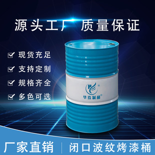 �A����Ͱ�]�ڿ���Ͱ��Ͱ200���Ӻ�18kg��������200L�����͹��I�