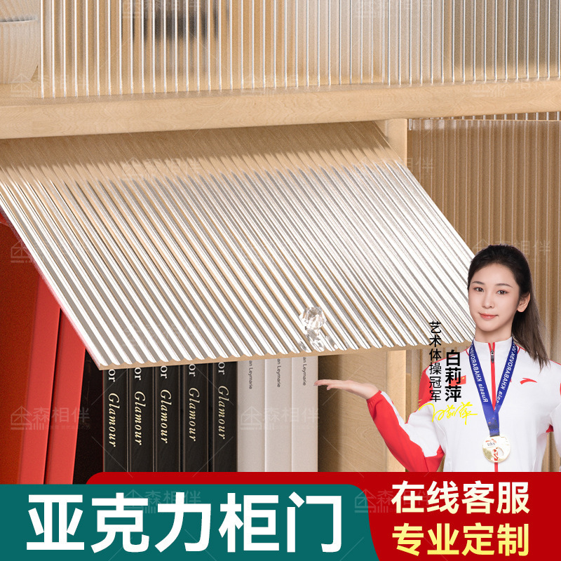 Acrylic Cabinet Door, Simple Self-Assembled Small Cabinet Door, Punch-Free Door Panel Glass Panel