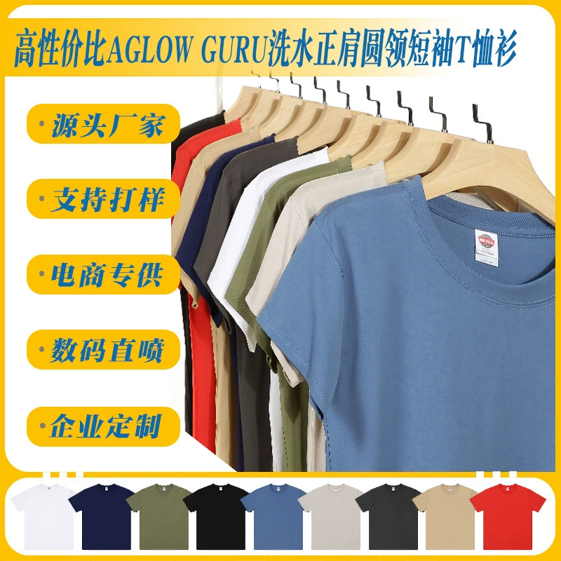 210 г мойки воды из чистого хлопка с основным плечом пара футболка с короткими рукавами 21 пользовательская групповая рекламная рубашка с логотипом