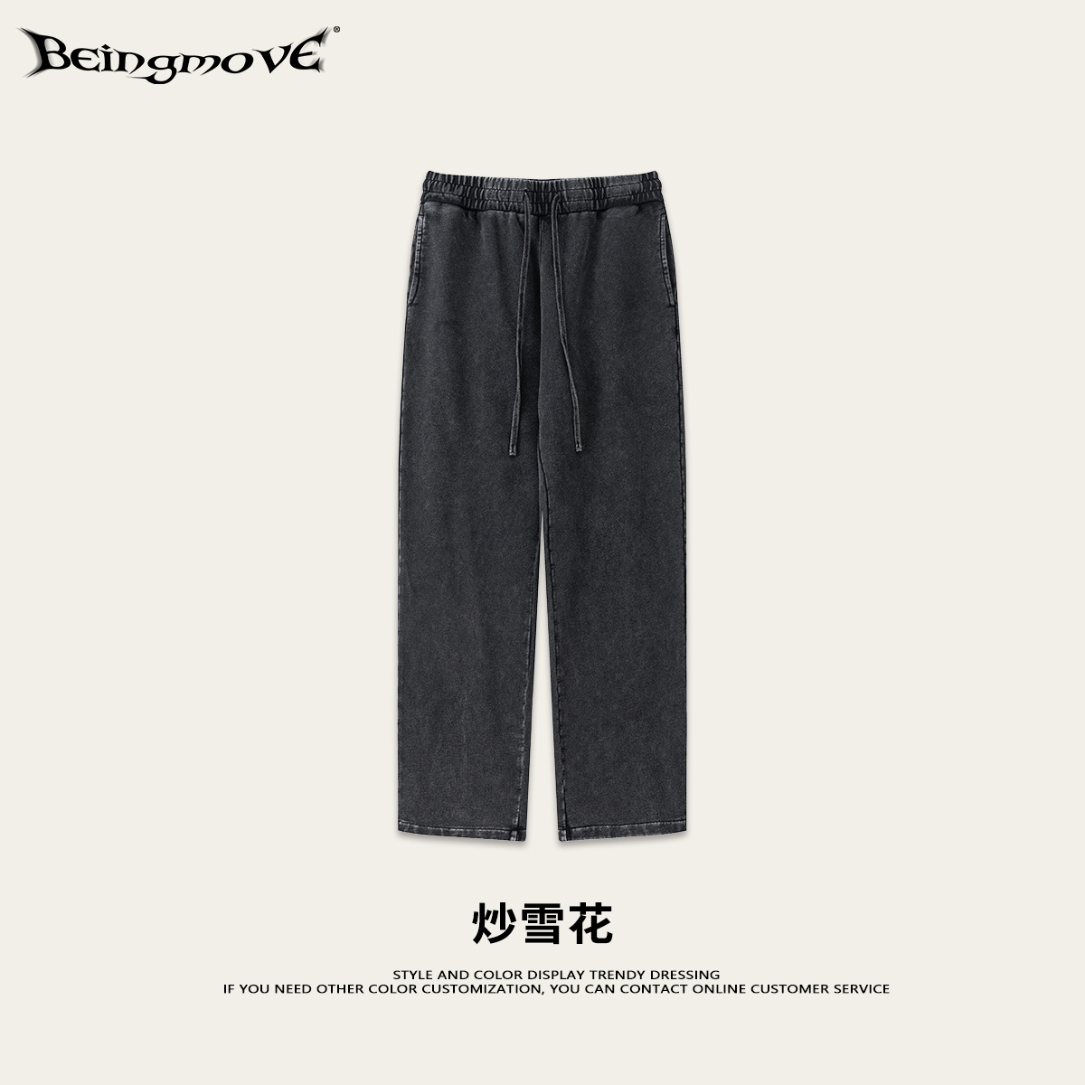 Pantalones de nieve fritos