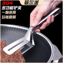 ��ʽ304���P䓼Ӻ�ţ�ŊAʳƷ�����A����A����;���_�A�����P�A