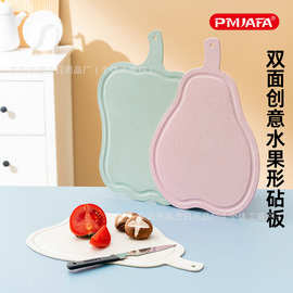 双面案板创意水果型砧板塑料砧板厂家批发塑料菜板刀具切菜板