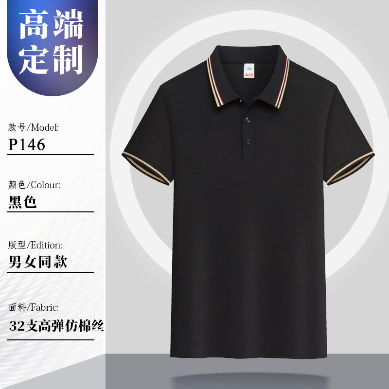 H2602-블랙