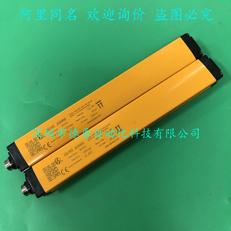 SEG20-2508P-LO-2-Y (5)