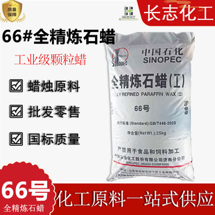 ��ʯ��66̖ȫ����ʯϞ�����cϞ�T���z���I���w�����w66ȫ����ʯϞ