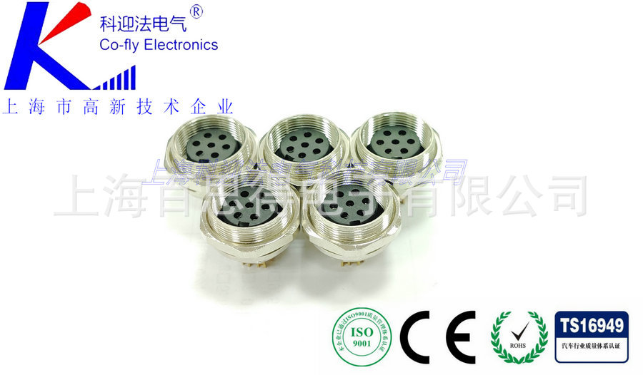 AISG无线基站连接器M16螺纹3孔4孔5孔防水面板插头IP67