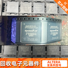 Altera阿尔特拉芯片IC回收 EPM EP4系列型号 回收电子元器件呆料
