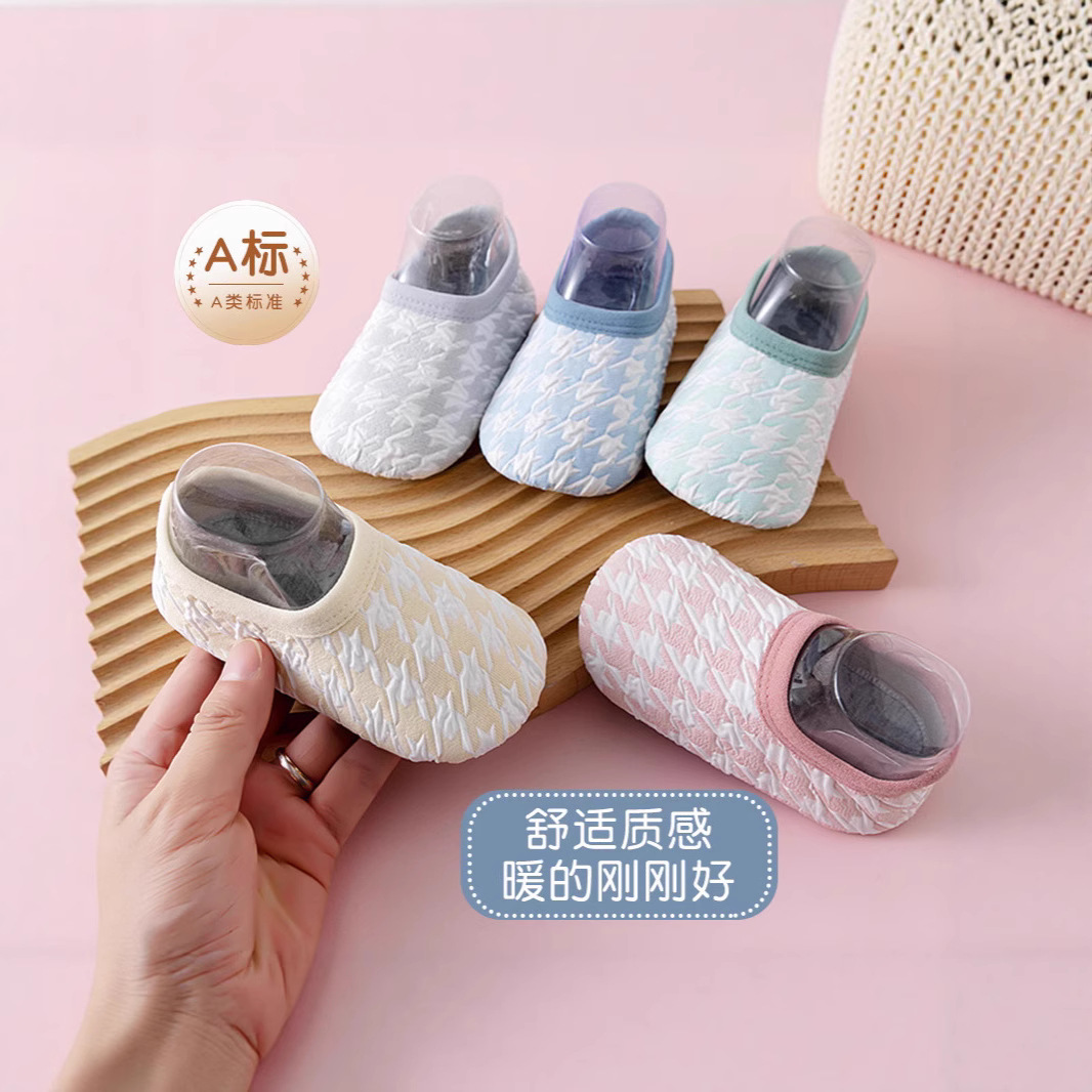Spring, Autumn and Winter Floor Socks New Style Infants and Young Kidsren Anti-Slip Indoor Men's and Women's Baby Toddler Shoes Early Education Shoes and Socks Sets Cartoon