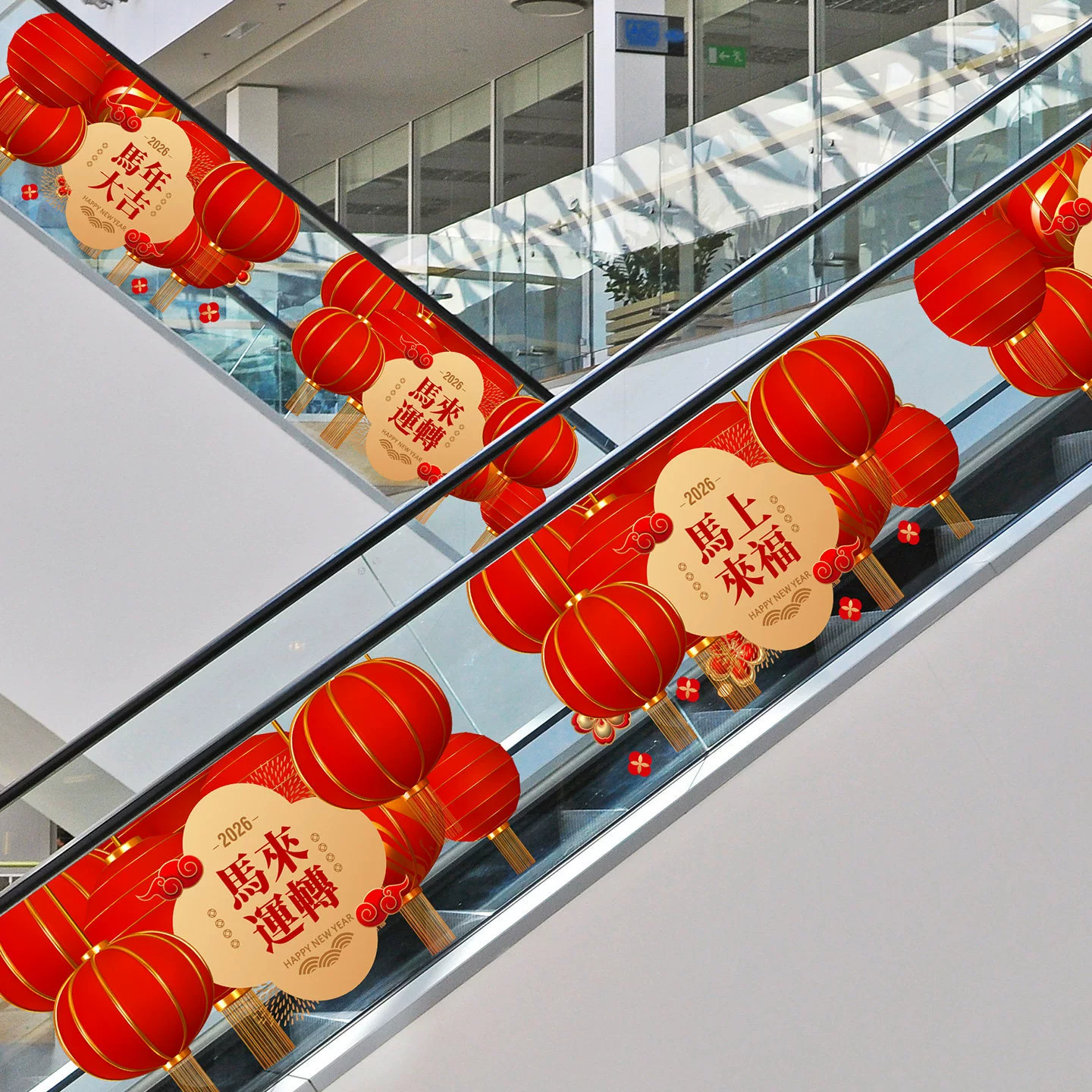 Новогодний шоппинг мол fence статическая наклейка Сценa фон Lantern Festival декоративная настенная наклейка SF Express