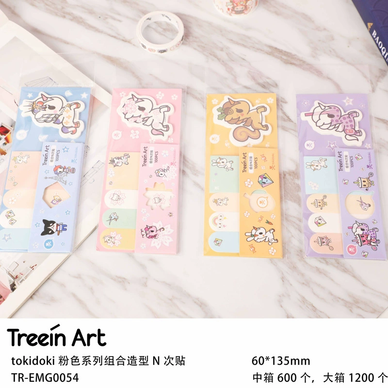 Qingyi Fang Tokidoki pink series combined shape N times sticker cartoon name stickers convenient sticker message entry