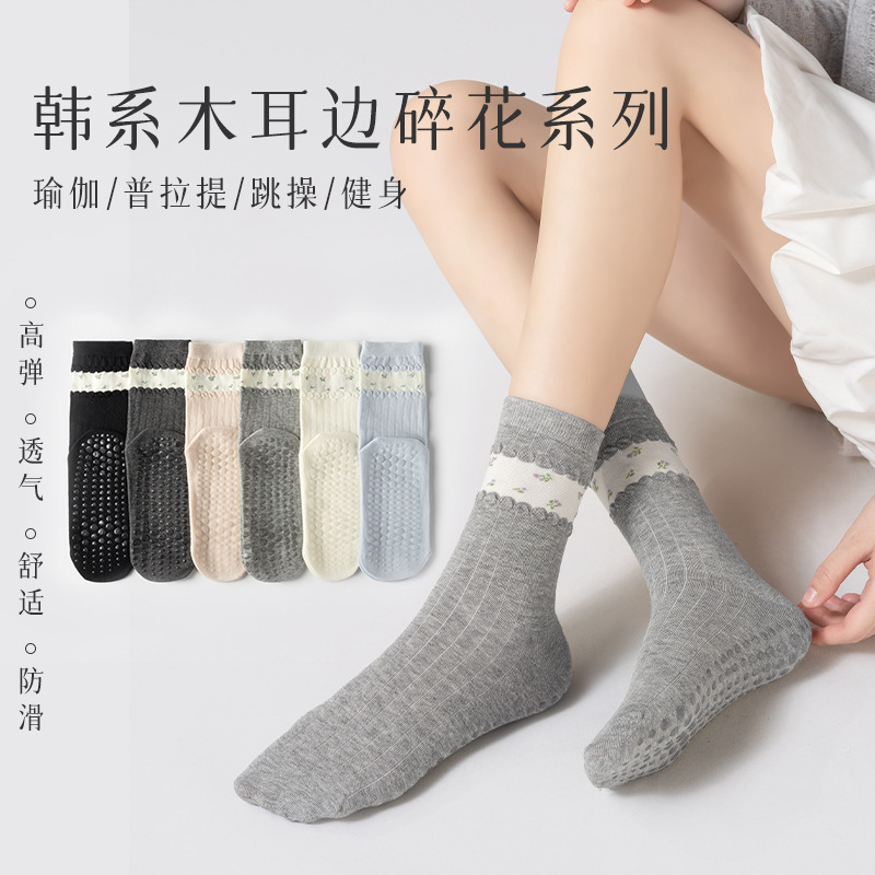 Spring and summer Korean-style floral calf yoga socks, thin, breathable, non-slip floor socks for fitness, running, sports, and Pilates