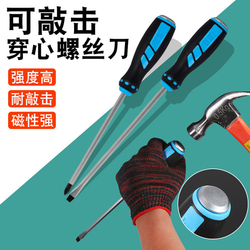 Manufacturer wholesale s2 screwdriver cross one-word dual-purpose screwdriver manual plum blossom screwdriver screwdriver