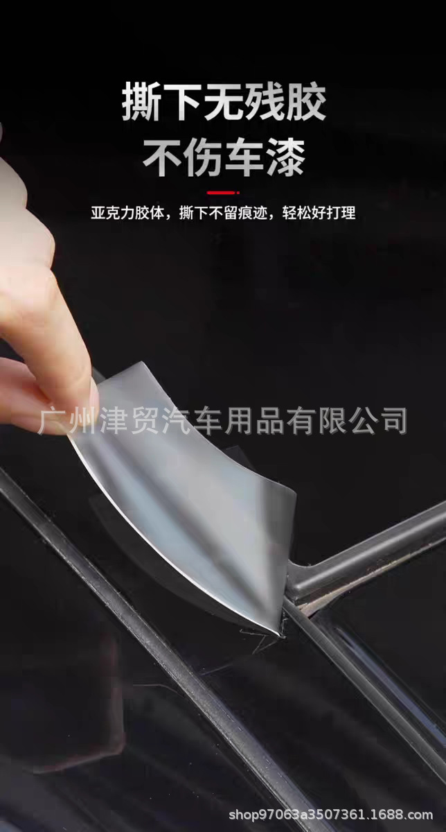 Sunroof Sealing Strip Waterproof Sticker for Cars, Glass Adhesive Strip for Panoramic Sunroof Sealing Film, Roof Leak-Proof Rainproof Gadget