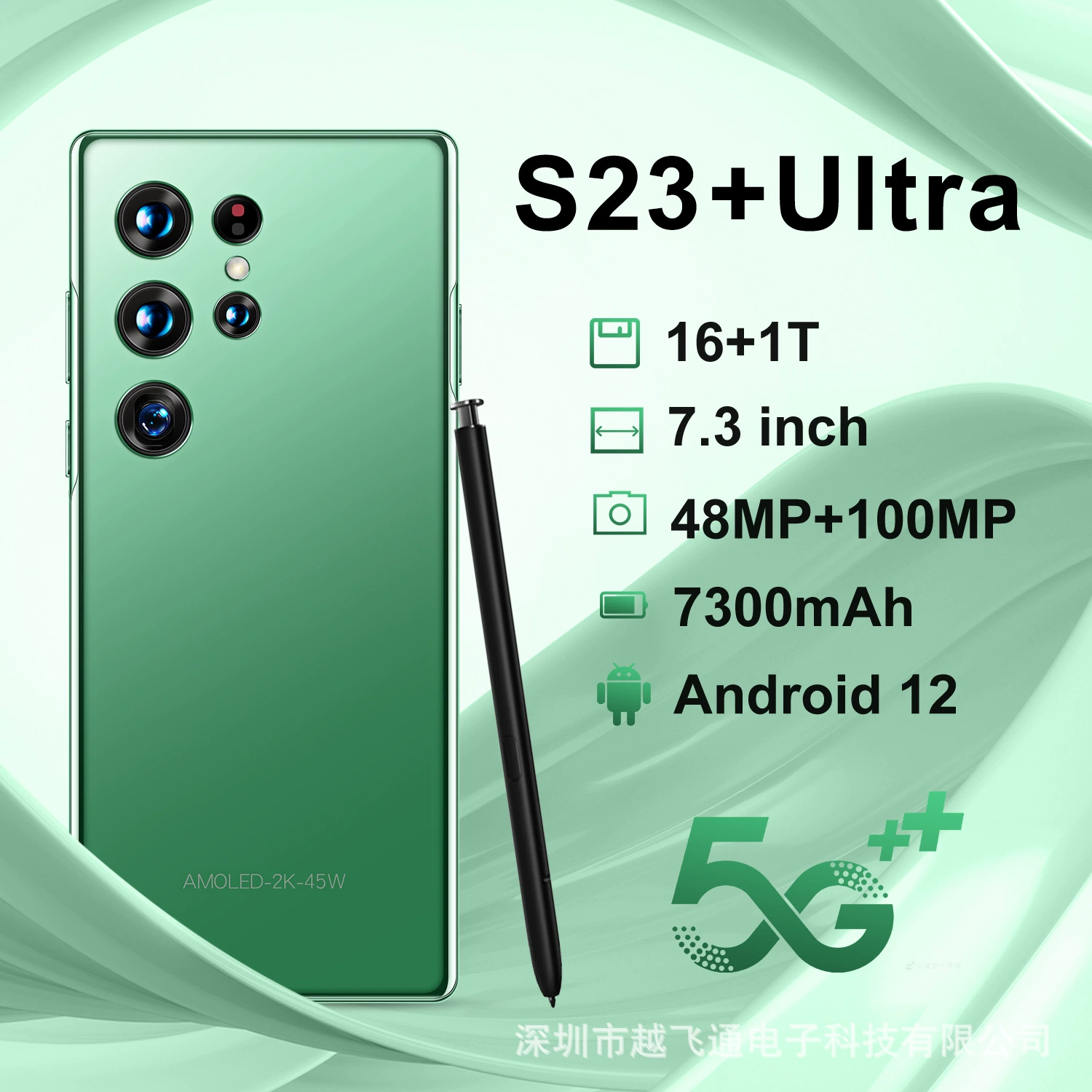 Смартфон S23 Ultra, 16 ГБ + 1 ТБ, большой HD-экран, 4G, варианты регионов