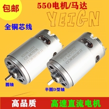 ȫ���~о550늙C�R�_12V16.8V18V21V����������ֱ��������l