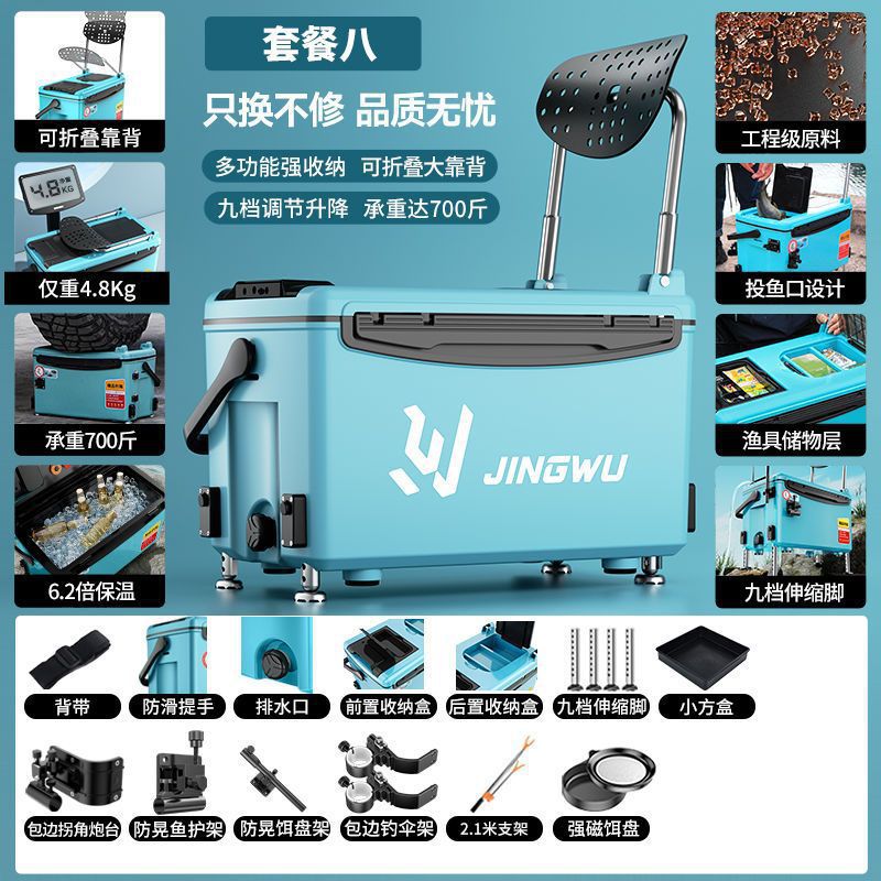 Caja de pesca nuevo conjunto completo de caja de pesca portátil ultraligera multifuncional se puede sentar en la mesa de pesca salvaje equipo de pesca de nivel de entrada comercio exterior