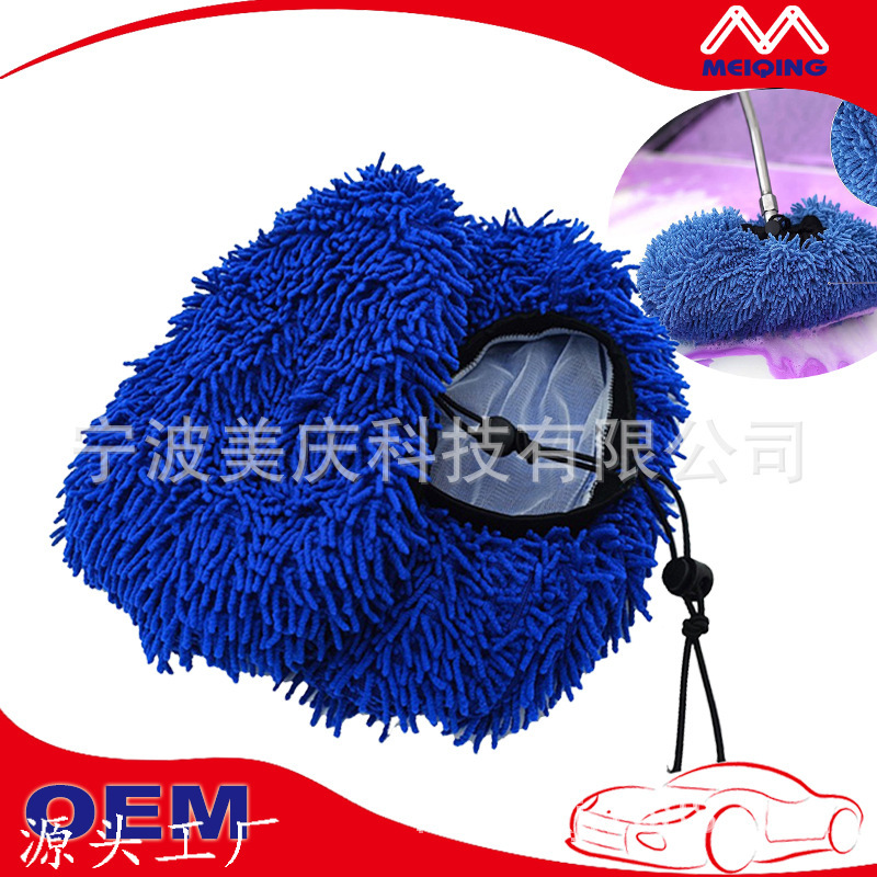 Universal Car Wash Brush Replacement Cloth Cover, Microfiber Cleaning Mop Cloth Cover, Long Handle Boat Brush Replacement Cloth Cover