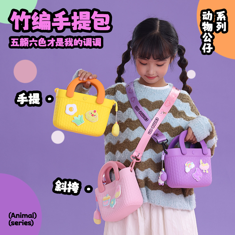 Nuevo bolso de bambú tejido de dopamina para niños divertidos lindos animales bolso de mochila para niños bolso de cambio regalo de vacaciones