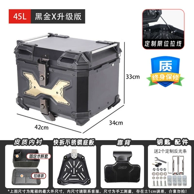 Motorcycle trunk Aluminum Alloy Tail Box - 45l-large-corner-mirror-goldupgraded-version