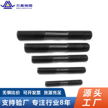 HG /T20613 (GB901)�����������m�B�ӌ����p�^�ݽz���L�p�^��˨