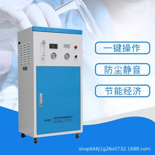 10&mdash;50L/H����ˮ�O��  С�ͳ���ˮ�C  �Ԅӛ_ϴ���Lʹ�É���