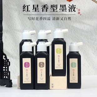 �t����Ʒī֭����īҺֲ���͟�īë�P�֌���120ml���W�߾���īˮ