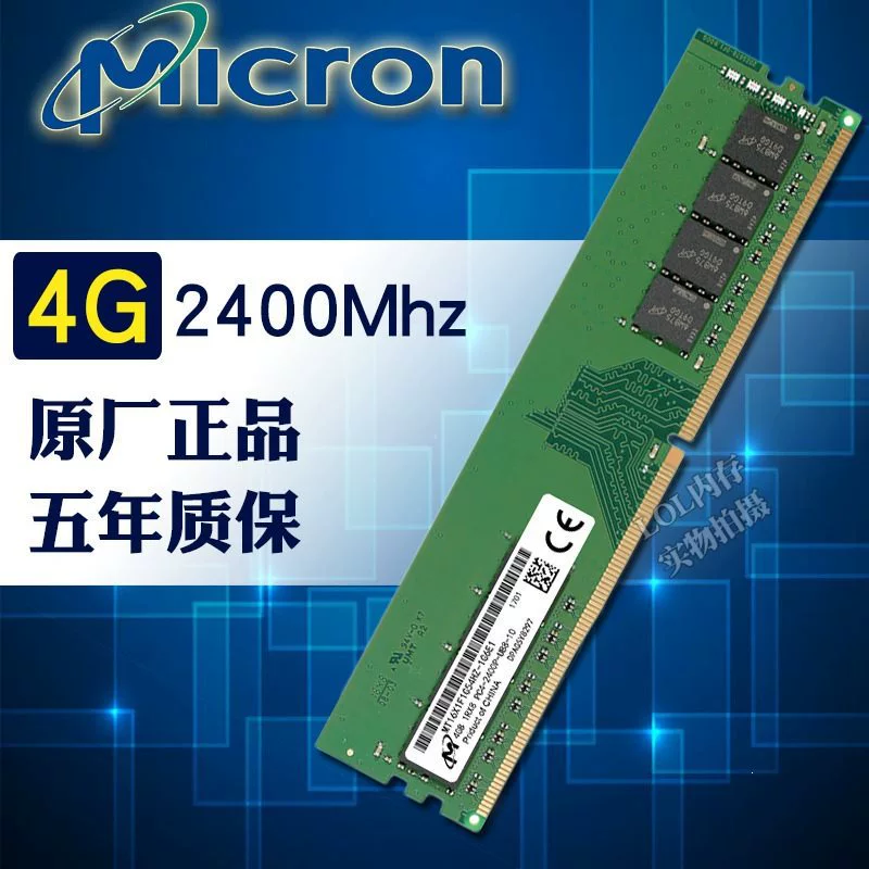 Микрон Микрон DDR4 4G 8G 16G 2400 2666 Четыре поколения машины внутренний Макао Старты и Ингруйда