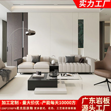 1200x2700x9工程高颜值柔光肌肤釉墙地一体通铺奶油风素色真岩板