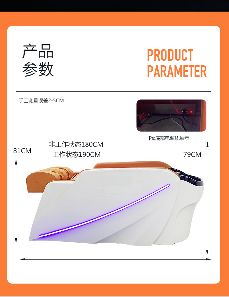 新款电动洗头床详情页_02