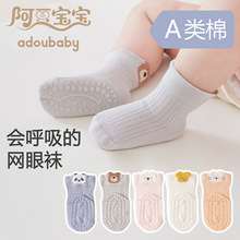 ����Ӥ��ͯ�ذ������ļ�����������Ů������������ѧ�������̴���