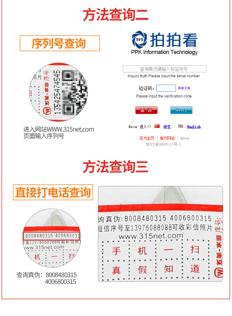 Suitable for Wuyang Honda Cm300 Nsp Other 90 Cb Other 90R Zhidao Mangzhi Key Embryo Other 90t