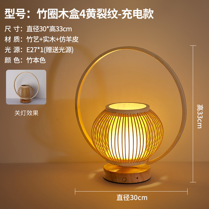 Atmósfera de estilo japonés lámpara de mesa recargable retro cama y desayuno dormitorio lámpara de noche sala de té antiguo decorativo lámpara de pie de Bambú