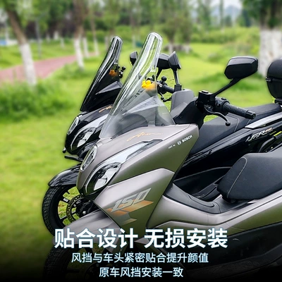 Jin Qilong Recruitment Agent: Motorcycle Safety Supplies